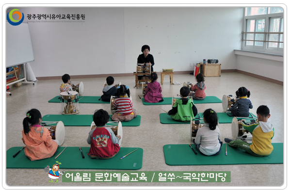 국악한마당1 사본.jpg